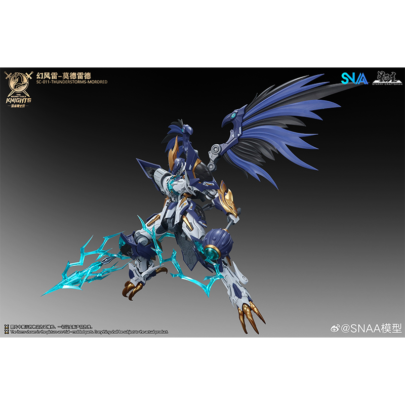 SNAA SC-011-THUNDERSTORMS-MORD - Model Kit Lancelot avaliação e preço