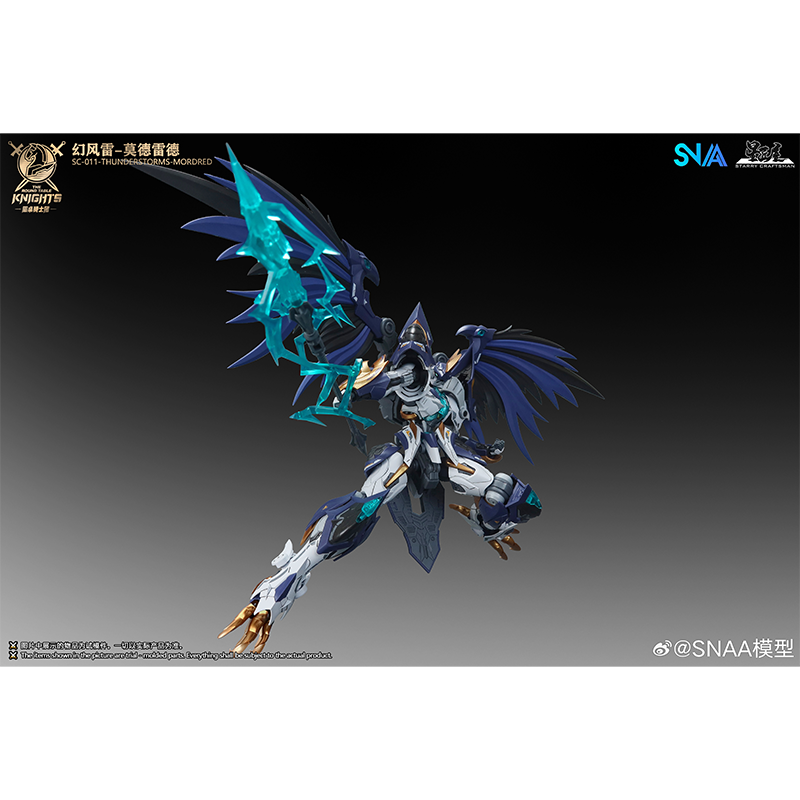 SNAA SC-011-THUNDERSTORMS-MORD - Model Kit Lancelot avaliação e preço